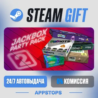 💣 The Jackbox Party Pack 2 Steam Gift · АВТОДОСТАВКА · РОССИЯ + СНГ
