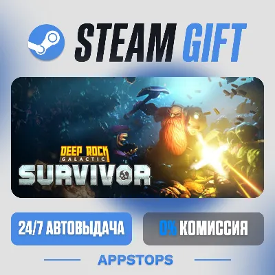💣 Deep Rock Galactic: Survivor Steam Gift · АВТОДОСТАВКА · РОССИЯ + СНГ