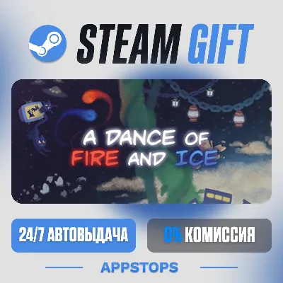 💣 A Dance of Fire and Ice Steam Gift · АВТОДОСТАВКА · РОССИЯ + СНГ