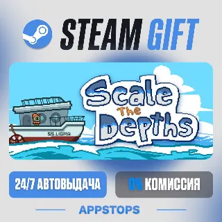 💣 Scale the Depths Steam Gift · АВТОДОСТАВКА · РОССИЯ + СНГ