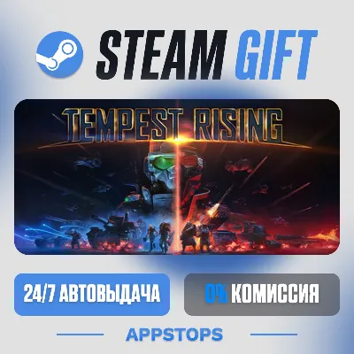 💣 Tempest Rising Steam Gift · АВТОДОСТАВКА · РОССИЯ + СНГ