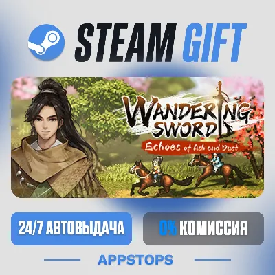 💣 Wandering Sword Steam Gift · АВТОДОСТАВКА · РОССИЯ + СНГ