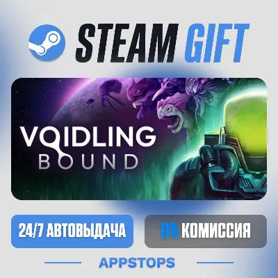 💣 Voidling Bound Steam Gift · АВТОДОСТАВКА · РОССИЯ + СНГ