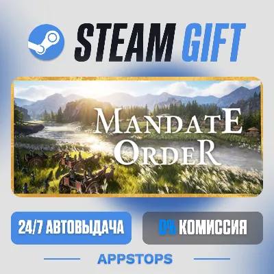 💣 Mandate Order Steam Gift · АВТОДОСТАВКА · РОССИЯ + СНГ