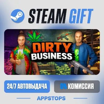 💣 Dirty Business Steam Gift · АВТОДОСТАВКА · РОССИЯ + СНГ