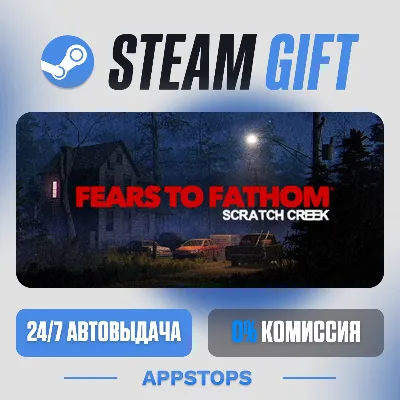 💣 Fears to Fathom® - Scratch Creek Steam Gift · АВТОДОСТАВКА · РОССИЯ + СНГ