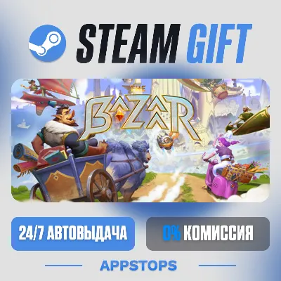💣 The Bazaar Steam Gift · АВТОДОСТАВКА · РОССИЯ + СНГ