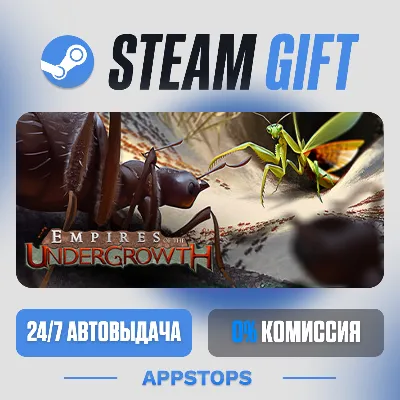 💣 Empires of the Undergrowth Steam Gift · АВТОДОСТАВКА · РОССИЯ + СНГ