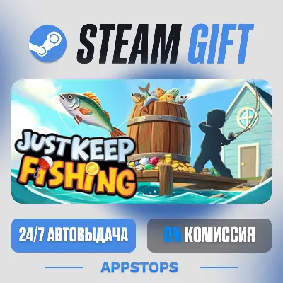 💣 Just Keep Fishing Steam Gift · АВТОДОСТАВКА · РОССИЯ + СНГ