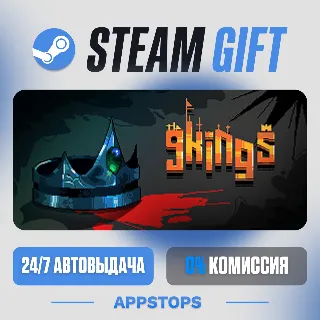 💣 9 Kings Steam Gift · АВТОДОСТАВКА · РОССИЯ + СНГ