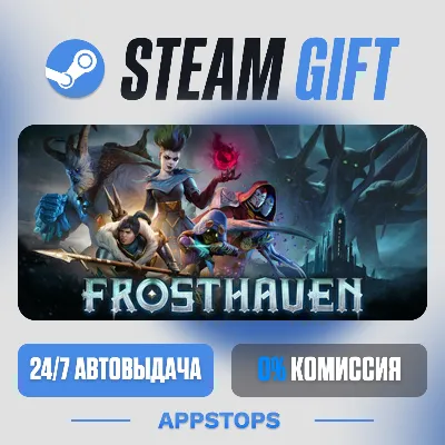 💣 Frosthaven Steam Gift · АВТОДОСТАВКА · РОССИЯ + СНГ