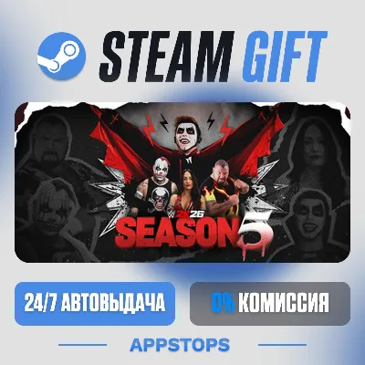 💣 WWE 2K26 Steam Gift · АВТОДОСТАВКА · РОССИЯ + СНГ