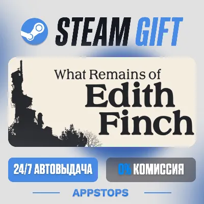 💣 What Remains of Edith Finch Steam Gift · АВТОДОСТАВКА · РОССИЯ + СНГ