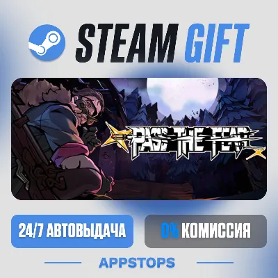 💣 Pass the Fear Steam Gift · АВТОДОСТАВКА · РОССИЯ + СНГ