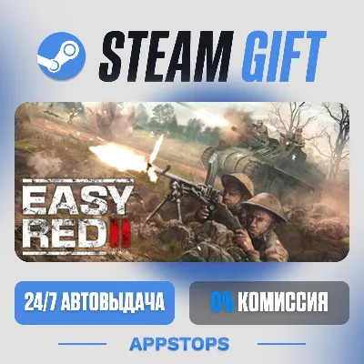 💣 Easy Red 2 Steam Gift · АВТОДОСТАВКА · РОССИЯ + СНГ