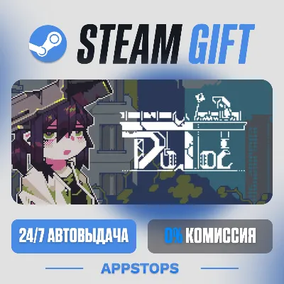 💣 Doloc Town Steam Gift · АВТОДОСТАВКА · РОССИЯ + СНГ