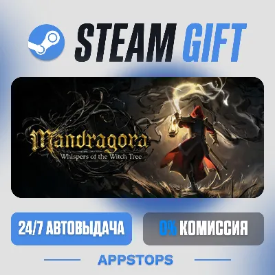 💣 Mandragora: Whispers of the Witch Tree Steam Gift · АВТОДОСТАВКА · РОССИЯ + СНГ