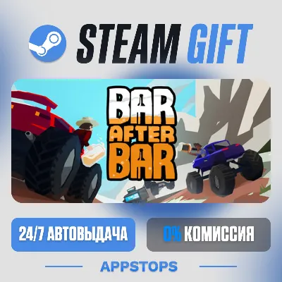 💣 Bar After Bar Steam Gift · АВТОДОСТАВКА · РОССИЯ + СНГ