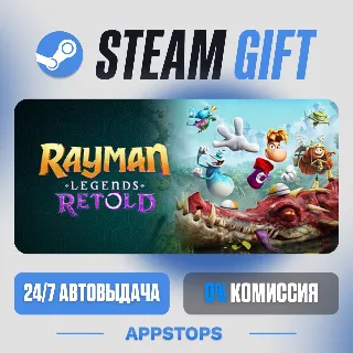 💣 Rayman Legends Retold Steam Gift · АВТОДОСТАВКА · РОССИЯ + СНГ