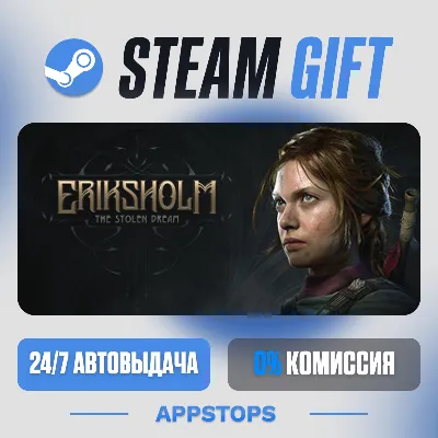 💣 Eriksholm: The Stolen Dream Steam Gift · АВТОДОСТАВКА · РОССИЯ + СНГ