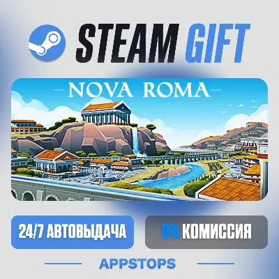 💣 Nova Roma Steam Gift · АВТОДОСТАВКА · РОССИЯ + СНГ