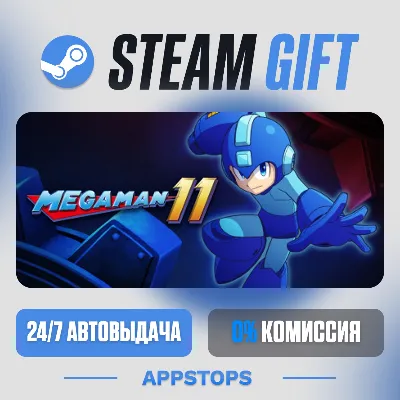 💣 Mega Man 11 Steam Gift · АВТОДОСТАВКА · РОССИЯ + СНГ