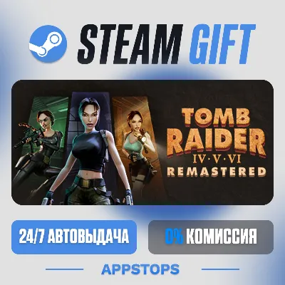 💣 Tomb Raider IV-VI Remastered Steam Gift · АВТОДОСТАВКА · РОССИЯ + СНГ