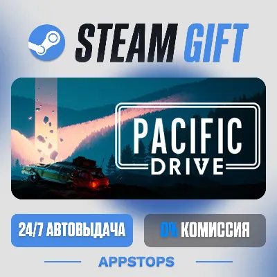 💣 Pacific Drive Steam Gift · АВТОДОСТАВКА · РОССИЯ + СНГ