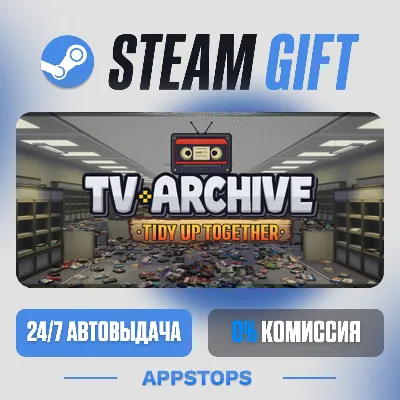 💣 TV Archive: Tidy Up Together Steam Gift · АВТОДОСТАВКА · РОССИЯ + СНГ