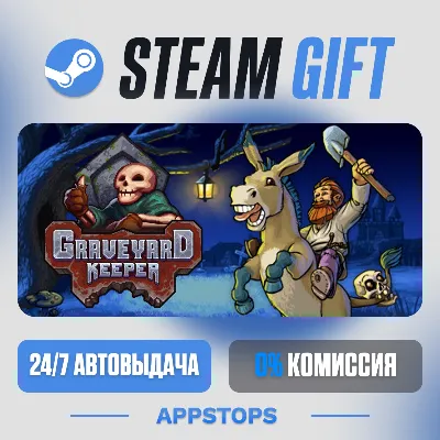 💣 Graveyard Keeper Steam Gift · АВТОДОСТАВКА · РОССИЯ + СНГ