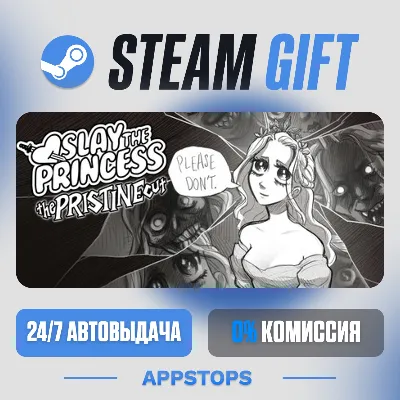 💣 Slay the Princess — The Pristine Cut Steam Gift · АВТОДОСТАВКА · РОССИЯ + СНГ