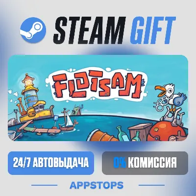 💣 Flotsam Steam Gift · АВТОДОСТАВКА · РОССИЯ + СНГ
