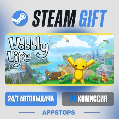 💣 Wobbly Life Steam Gift · АВТОДОСТАВКА · РОССИЯ + СНГ