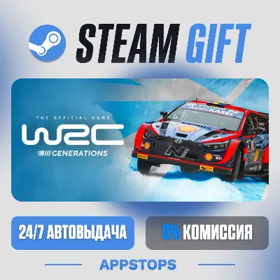 💣 WRC Generations – The FIA WRC Official Game Steam Gift · АВТО · РОССИЯ + СНГ