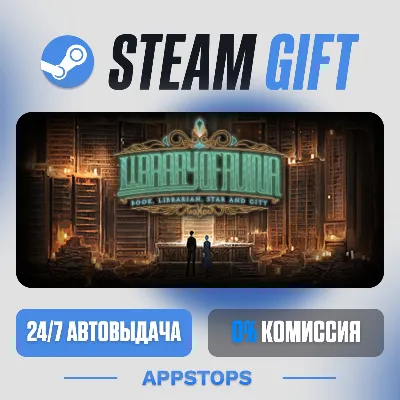 💣 Library Of Ruina Steam Gift · АВТОДОСТАВКА · РОССИЯ + СНГ