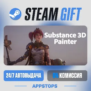 💣 Substance 3D Painter 2026 Steam Gift · АВТОДОСТАВКА · РОССИЯ + СНГ