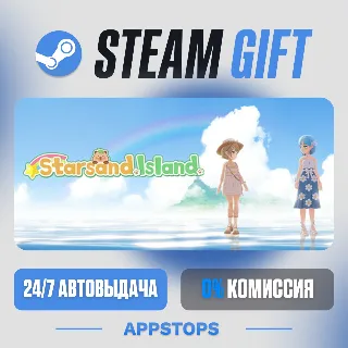 💣 Starsand Island Steam Gift · АВТОДОСТАВКА · РОССИЯ + СНГ