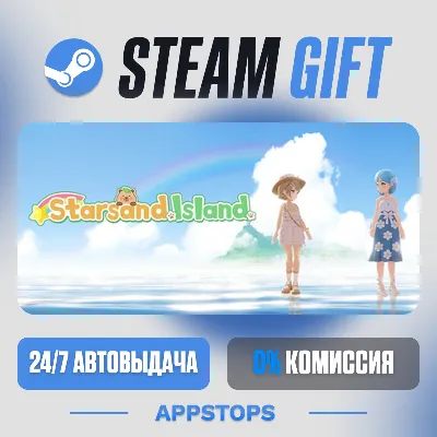 💣 Starsand Island Steam Gift · АВТОДОСТАВКА · РОССИЯ + СНГ
