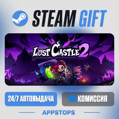 💣 Lost Castle 2 Steam Gift · АВТОДОСТАВКА · РОССИЯ + СНГ