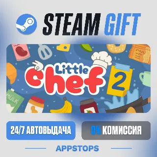 💣 Little Chef: Cozy Cooking Steam Gift · АВТОДОСТАВКА · РОССИЯ + СНГ