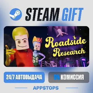 💣 Roadside Research Steam Gift · АВТОДОСТАВКА · РОССИЯ + СНГ