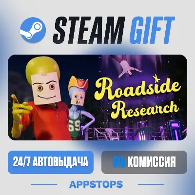 💣 Roadside Research Steam Gift · АВТОДОСТАВКА · РОССИЯ + СНГ
