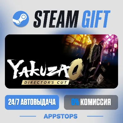 💣 Yakuza 0 Director's Cut Steam Gift · АВТОДОСТАВКА · РОССИЯ + СНГ