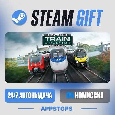 💣 Train Simulator Classic Steam Gift · АВТОДОСТАВКА · РОССИЯ + СНГ