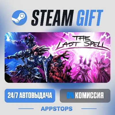 💣 The Last Spell Steam Gift · АВТОДОСТАВКА · РОССИЯ + СНГ
