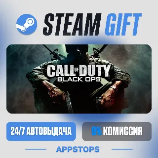 💣 Call of Duty®: Black Ops Steam Gift · АВТОДОСТАВКА · РОССИЯ + СНГ