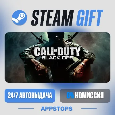 💣 Call of Duty®: Black Ops Steam Gift · АВТОДОСТАВКА · РОССИЯ + СНГ