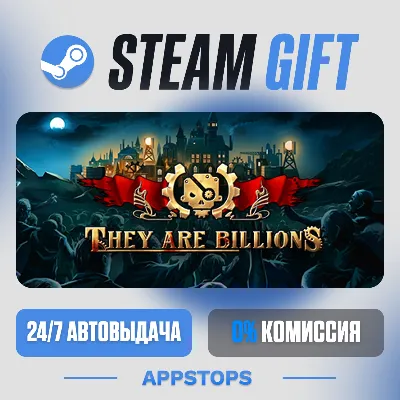 💣 They Are Billions Steam Gift · АВТОДОСТАВКА · РОССИЯ + СНГ