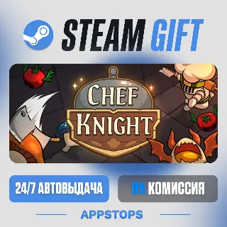 💣 Chef Knight Steam Gift · АВТОДОСТАВКА · РОССИЯ + СНГ