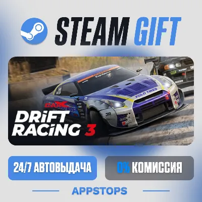 💣 CarX Drift Racing Online 2 Steam Gift · АВТОДОСТАВКА · РОССИЯ + СНГ